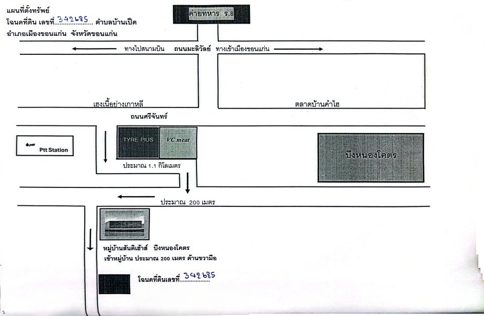 แผนที่ประกอบทรัพย์ 6