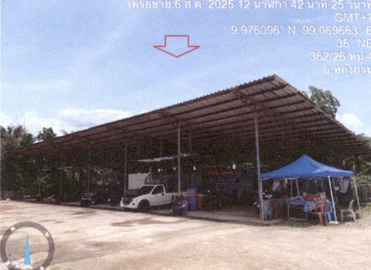 ขายทอดตลาด ที่ดินพร้อมสิ่งปลูกสร้าง ต.วังตะกอ อ.หลังสวน จ.ชุมพร