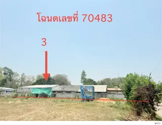 รูปทรัพย์ 2