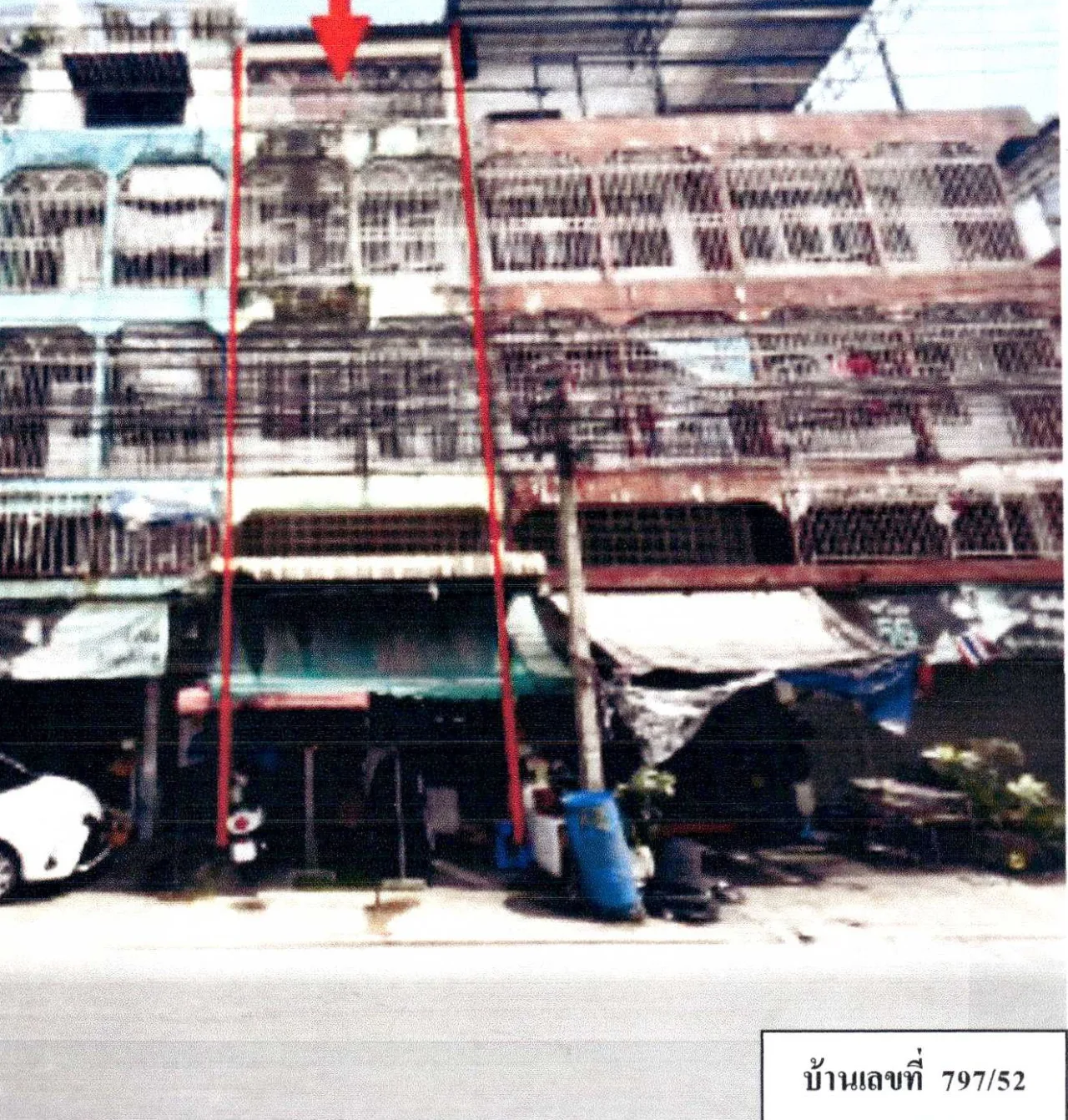 ขายทอดตลาด ที่ดินพร้อมสิ่งปลูกสร้าง แขวงดินแดง เขตห้วยขวาง จ.กรุงเทพมหานคร