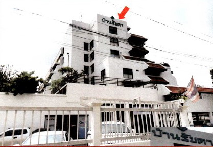 ขายทอดตลาด ห้องชุด แขวงวังทองหลาง เขตบางกะปิ จ.กรุงเทพมหานคร