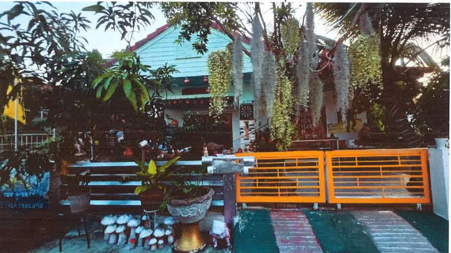 ขายทอดตลาด ที่ดินพร้อมสิ่งปลูกสร้าง ต.พระลับ อ.เมืองขอนแก่น จ.ขอนแก่น
