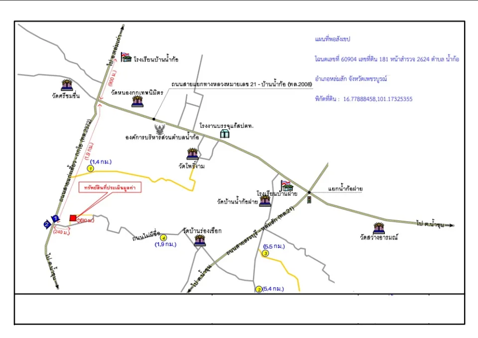 แผนที่ประกอบทรัพย์ 2