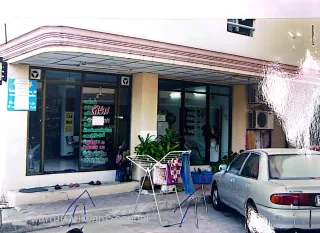 รูปทรัพย์ 1