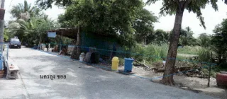 รูปทรัพย์ 1