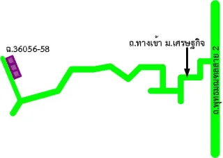 รูปทรัพย์ 2