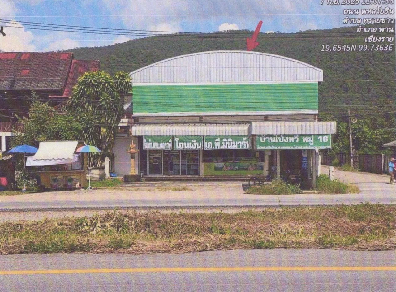 ขายทอดตลาด ที่ดินพร้อมสิ่งปลูกสร้าง ต.ทรายขาว อ.พาน จ.เชียงราย