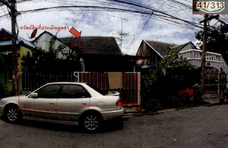ขายทอดตลาด ที่ดินพร้อมสิ่งปลูกสร้าง แขวงคลองกุ่ม เขตบางกะปิ จ.กรุงเทพมหานคร