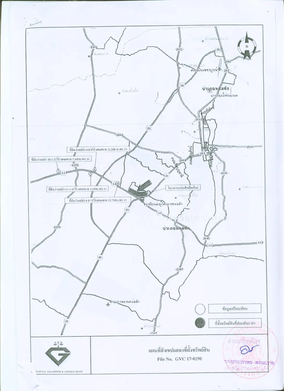 แผนที่ประกอบทรัพย์ 2