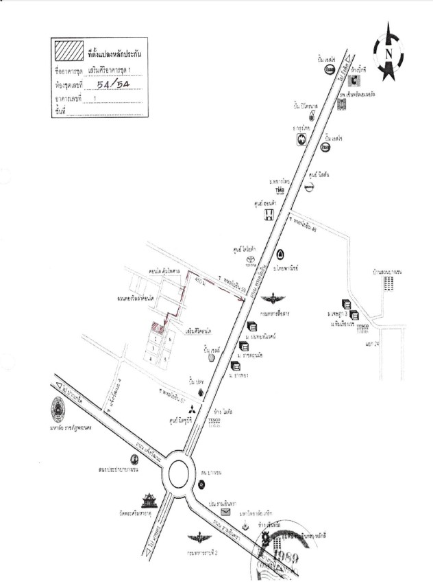 แผนที่ประกอบทรัพย์ 1