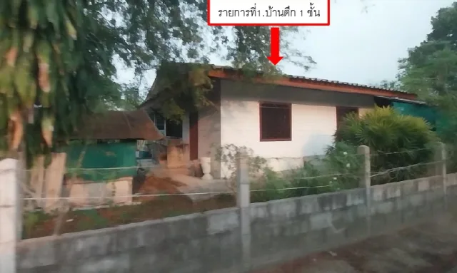 ขายทอดตลาด ที่ดินพร้อมสิ่งปลูกสร้าง ต.แม่ยาว อ.เมืองเชียงราย จ.เชียงราย