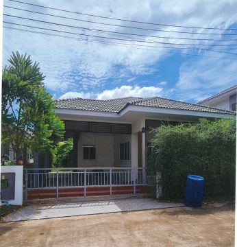 ขายทอดตลาด ที่ดินพร้อมสิ่งปลูกสร้าง ต.ในเมือง อ.เมืองขอนแก่น จ.ขอนแก่น