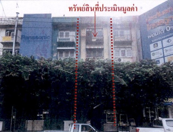 ขายทอดตลาด ที่ดินพร้อมสิ่งปลูกสร้าง แขวงคลองกุ่ม เขตบางกะปิ จ.กรุงเทพมหานคร