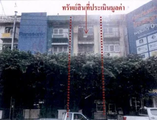 รูปทรัพย์ 1