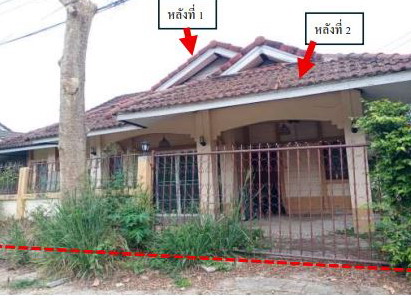 ขายทอดตลาด ที่ดินพร้อมสิ่งปลูกสร้าง ต.ท่าสาย อ.เมืองเชียงราย จ.เชียงราย