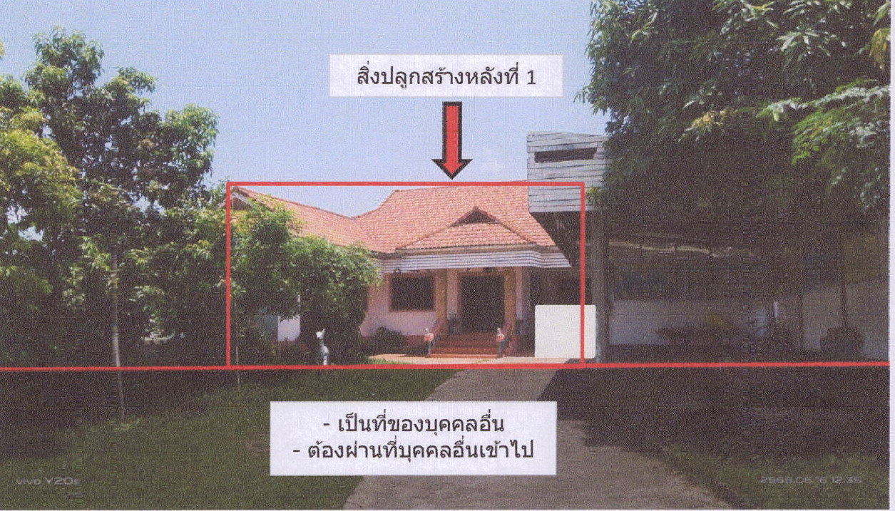 ขายทอดตลาด ที่ดินพร้อมสิ่งปลูกสร้าง ต.ทรายขาว อ.พาน จ.เชียงราย