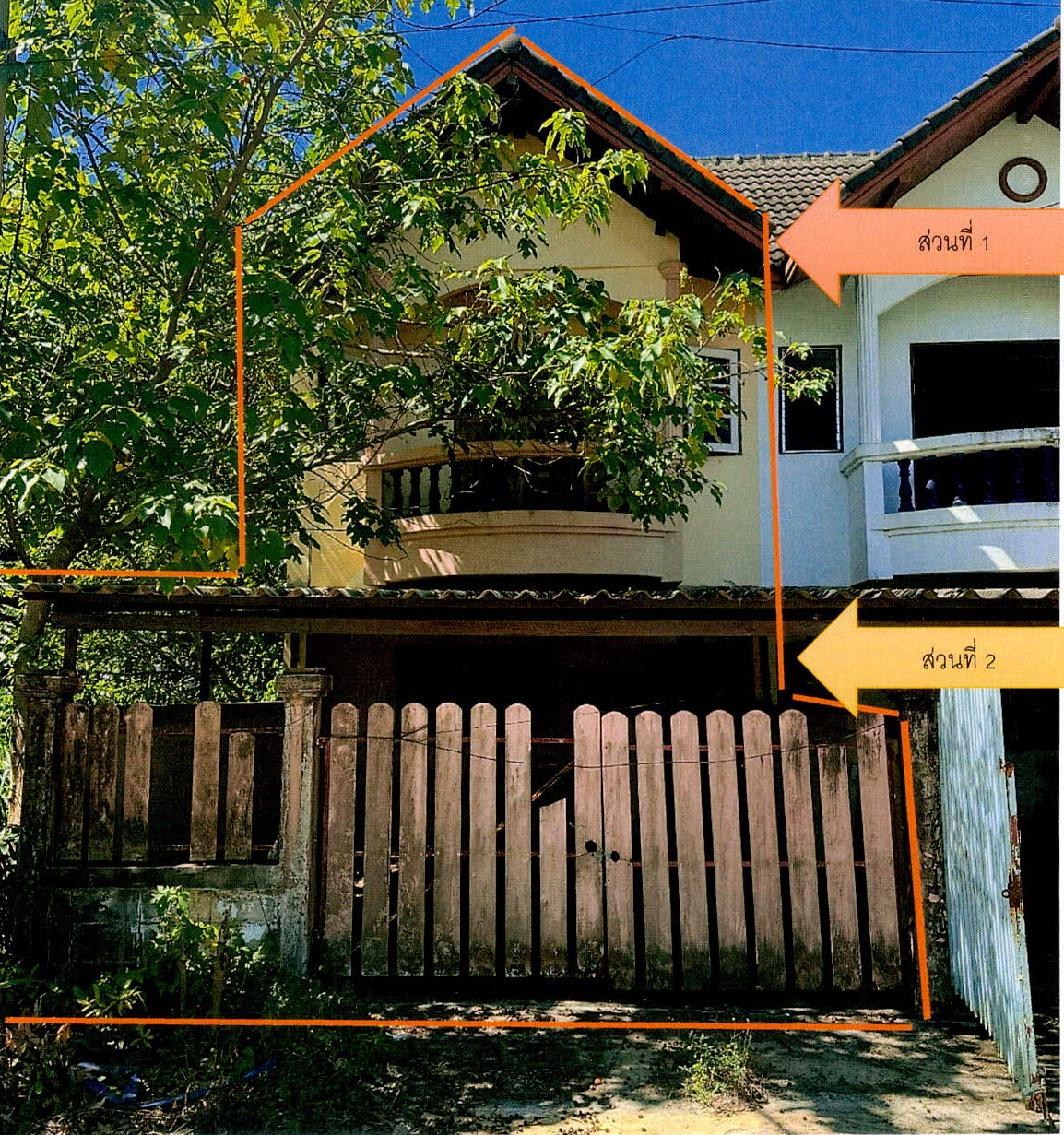 ขายทอดตลาด ที่ดินพร้อมสิ่งปลูกสร้าง ต.ท่ามะกา อ.ท่ามะกา จ.กาญจนบุรี