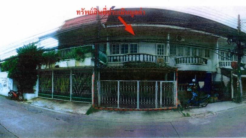 ขายทอดตลาด ที่ดินพร้อมสิ่งปลูกสร้าง แขวงลาดพร้าว เขตลาดพร้าว จ.กรุงเทพมหานคร
