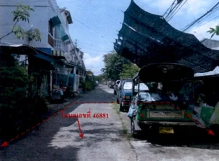 รูปทรัพย์ 5