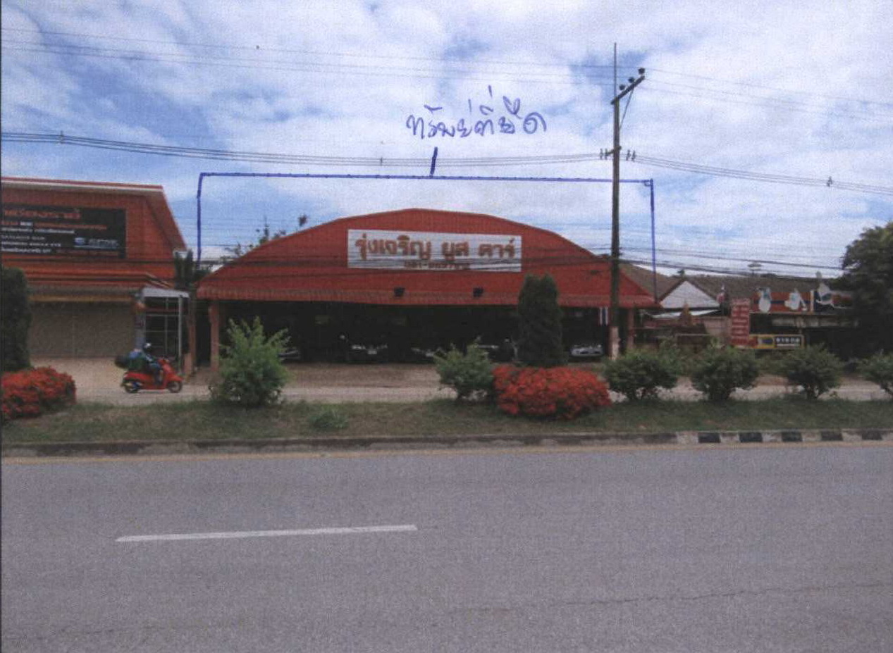 ขายทอดตลาด ที่ดินพร้อมสิ่งปลูกสร้าง ต.นางแล อ.เมืองเชียงราย จ.เชียงราย