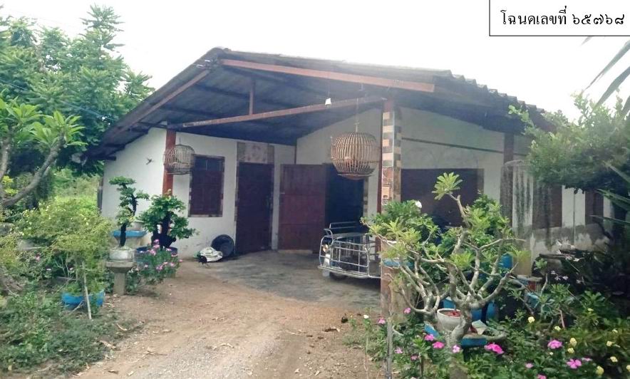 ขายทอดตลาด ที่ดินพร้อมสิ่งปลูกสร้าง ต.แสนตอ อ.ท่ามะกา จ.กาญจนบุรี