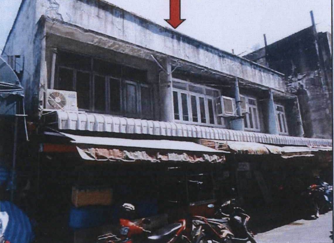 ขายทอดตลาด ที่ดินพร้อมสิ่งปลูกสร้าง แขวงคลองจั่น เขตบางกะปิ จ.กรุงเทพมหานคร