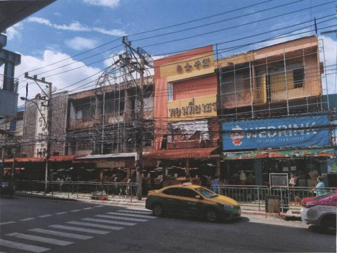 ขายทอดตลาด ที่ดินพร้อมสิ่งปลูกสร้าง แขวงคลองจั่น เขตบางกะปิ จ.กรุงเทพมหานคร