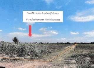 รูปทรัพย์ 3