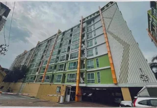 รูปทรัพย์ 1