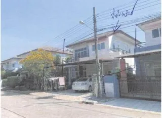 รูปทรัพย์ 1