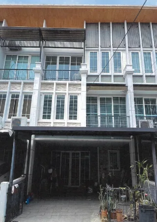 รูปทรัพย์ 2