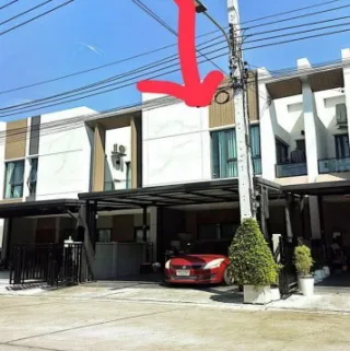 รูปทรัพย์ 1