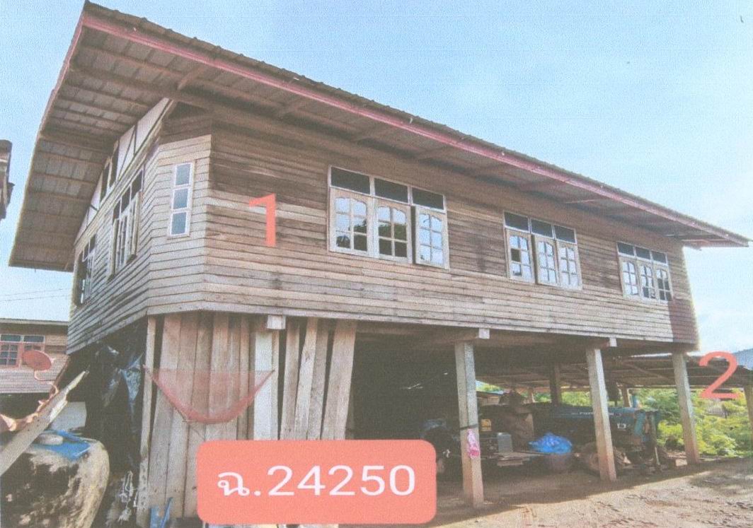 ขายทอดตลาด ที่ดินพร้อมสิ่งปลูกสร้าง ต.ศิลา อ.หล่มเก่า จ.เพชรบูรณ์