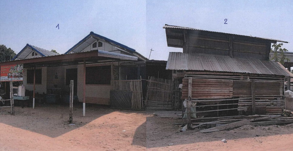 ขายทอดตลาด ที่ดินพร้อมสิ่งปลูกสร้าง ต.ห้วยเตย อ.กิ่งอำเภอซำสูง จ.ขอนแก่น