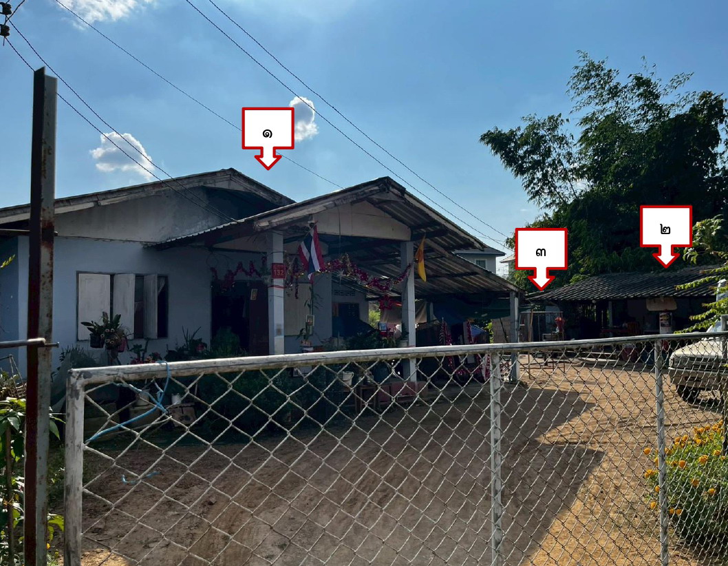 ขายทอดตลาด ที่ดินพร้อมสิ่งปลูกสร้าง ต.บ้านดู่ อ.เมืองเชียงราย จ.เชียงราย