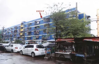 รูปทรัพย์ 1