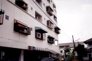 รูปทรัพย์ 1