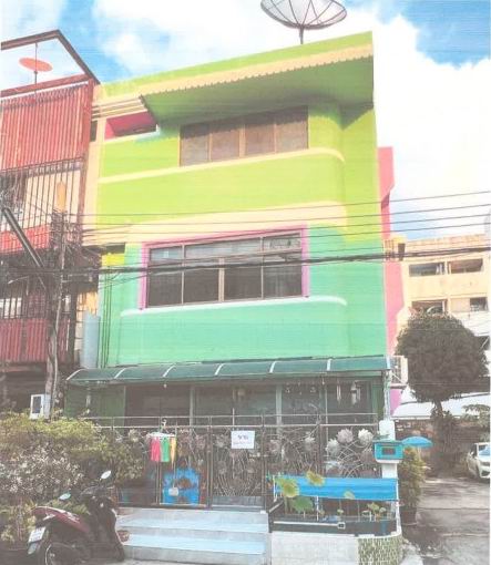 ขายทอดตลาด ที่ดินพร้อมสิ่งปลูกสร้าง แขวงสามเสนใน เขตพญาไท จ.กรุงเทพมหานคร