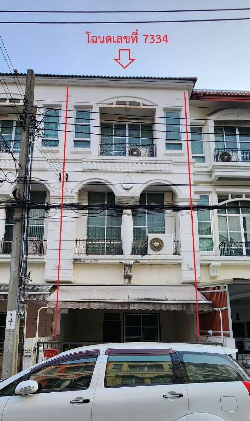 ขายทอดตลาด ที่ดินพร้อมสิ่งปลูกสร้าง แขวงลาดพร้าว เขตลาดพร้าว จ.กรุงเทพมหานคร