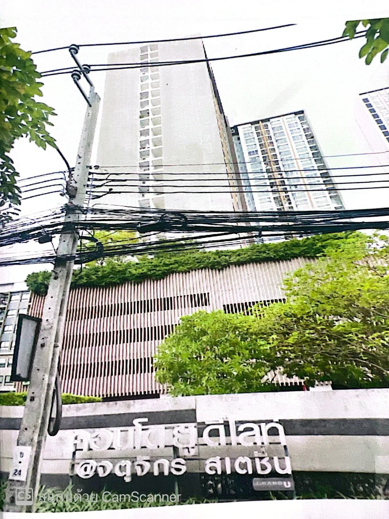 ขายทอดตลาด ห้องชุด แขวงลาดยาว เขตบางเขน จ.กรุงเทพมหานคร