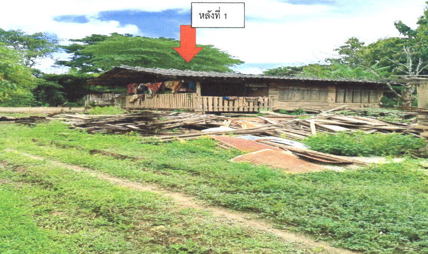 ขายทอดตลาด ที่ดินพร้อมสิ่งปลูกสร้าง ต.เวียงทอง อ.สูงเม่น จ.แพร่