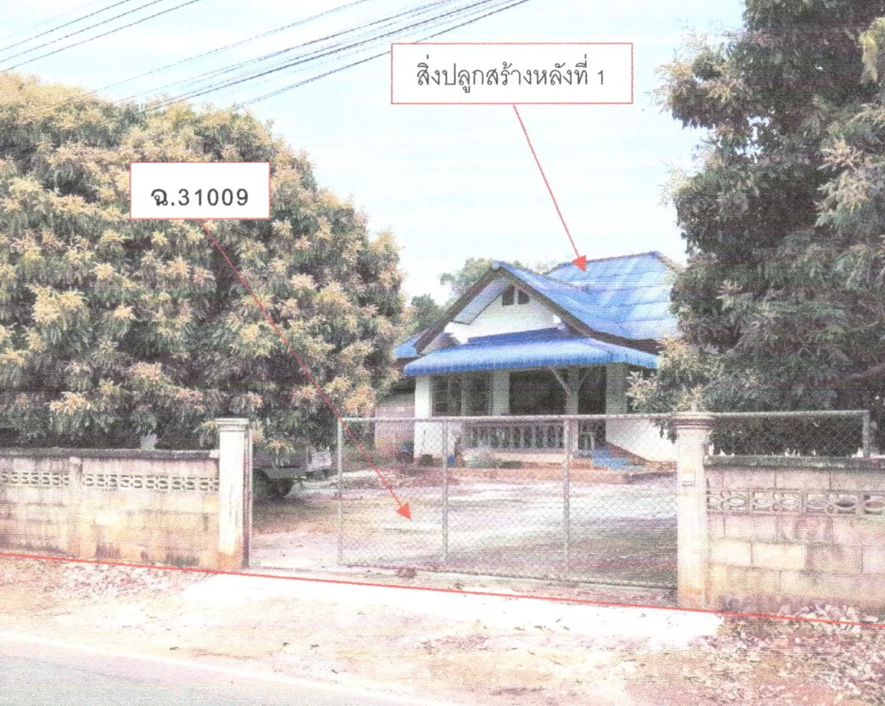 ขายทอดตลาด ที่ดินพร้อมสิ่งปลูกสร้าง ต.ดอนศิลา อ.เวียงชัย จ.เชียงราย