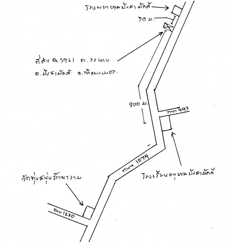 แผนที่ประกอบทรัพย์ 2