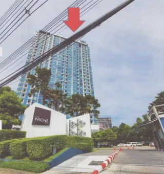 รูปทรัพย์ 1