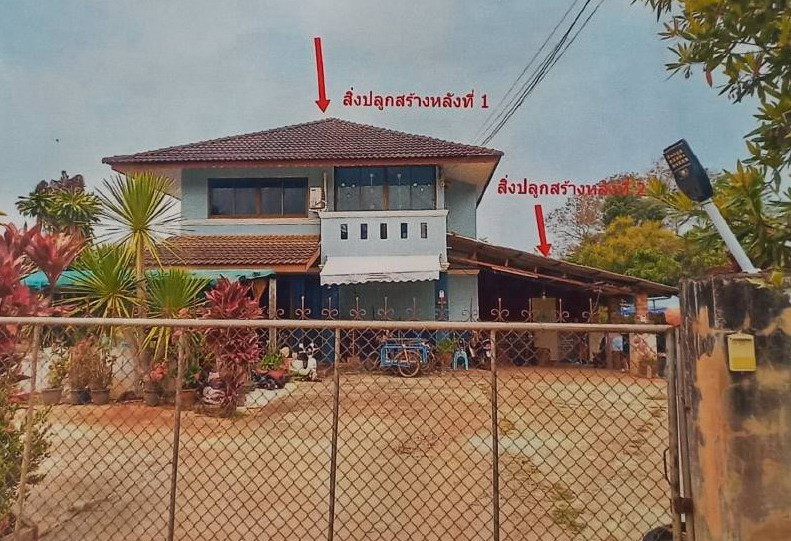 ขายทอดตลาด ที่ดินพร้อมสิ่งปลูกสร้าง ต.จันจว้า อ.แม่จัน จ.เชียงราย