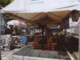 รูปทรัพย์ 1