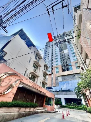 รูปทรัพย์ 1