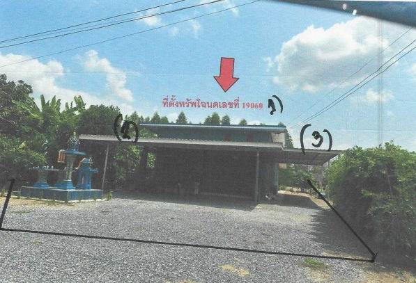 ขายทอดตลาด ที่ดินพร้อมสิ่งปลูกสร้าง ต.ระหาน อ.กิ่งอำเภอบึงสามัคคี จ.กำแพงเพชร