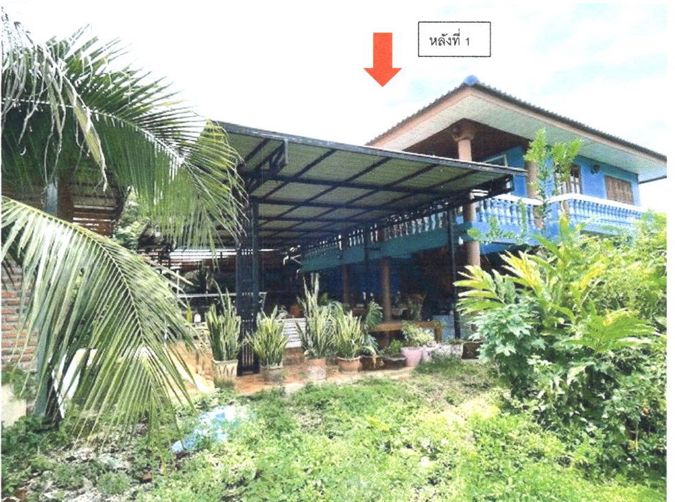ขายทอดตลาด ที่ดินพร้อมสิ่งปลูกสร้าง ต.บ้านกลาง อ.สอง จ.แพร่