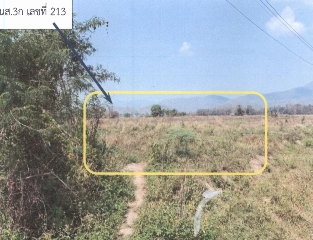 ขายทอดตลาด ที่ดินว่างเปล่า จ.แพร่